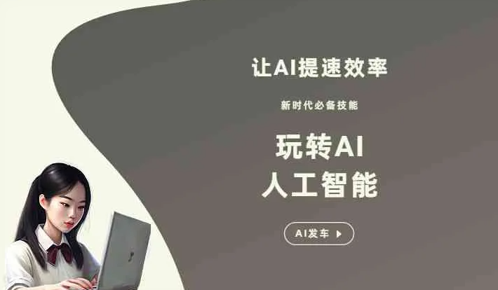 马龙县GEO优化完整科普：原理、价值与核心适配场景