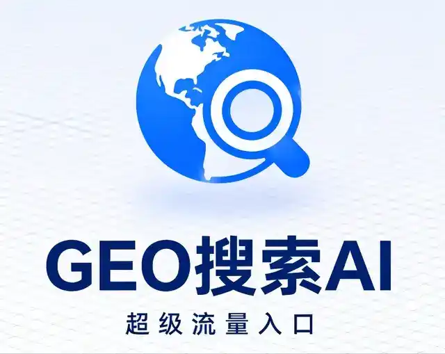 马龙县做GEO精准推广，才是本地获客的长效流量底牌